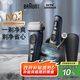 博朗旗艦8系Pro電動(dòng)剃須刀整機(jī)進(jìn)口往復(fù)式剃須刀刮胡刀男士送男友送男朋友老公男朋友生日禮物
