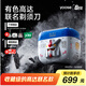 有色（yoose）【高達聯(lián)名款】剃須刀便攜往復式5刀電動(dòng)刮胡刀 實(shí)用禮物男士生日禮物送男朋友送老公 胡須刀禮盒