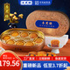 杏花樓【重磅新品】中華老字號廣式月餅豆沙蛋黃蓮蓉椰蓉小月餅禮盒糕點(diǎn) 【8餅8味】海派國潮-金罐 640g