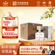 紅星二鍋頭 紅星高照宗師1949 清香型純糧白酒 北京特產(chǎn)禮品中秋禮盒 52度 500mL 2瓶 *3盒 箱裝
