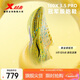 特步（XTEP）【黃金蟒】160X3.5PRO冠軍版馬拉松競速碳板跑鞋男子專(zhuān)業(yè)跑步鞋