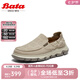 Bata樂(lè)福鞋男2025夏商場(chǎng)新款休閑透氣舒適厚底百搭一腳蹬K8825BM5七夕 杏色 42
