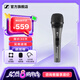森海塞爾森海塞爾 E 835-S 手持有線話筒舞臺(tái)演出主持動(dòng)圈麥克風(fēng)吉他彈唱音箱K歌直播 E835S 贈(zèng)卡儂轉(zhuǎn)6.3話筒線