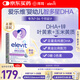 愛(ài)樂(lè )維（Elevit）智多星dha嬰幼兒藻油膠囊 葉黃素玉米黃質(zhì)30粒/盒