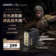 ANKER【黑神話悟空聯(lián)名】安克靈光智顯充140W充電器氮化鎵屏顯type-c多口pd100W插頭適用蘋果17手機電腦