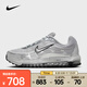 耐克 （NIKE）2025年男子AIR MAX TL 2.5運動(dòng)休閑鞋 HM8818-001 39