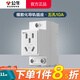公牛（BULL）模數(shù)化導(dǎo)軌插座AC30系列照明空開漏保配電箱卡扣設(shè)計(jì)電源軌道電源 五孔10A（5孔220V二三插單相） LAC30官方電柜強(qiáng)電箱電氣插座