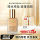 雅詩(shī)蘭黛 持妝粉底液15#白皙膚色(1c0)30ml持久保濕遮瑕控油不脫妝油皮