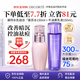 黛珂（DECORTE）牛油果乳液紫蘇水水乳套裝護膚套裝 改善暗沉 控油祛痘閉口專(zhuān)用 黛珂紫蘇水150ml+黛珂牛油果乳液150ml daile黛珂水乳套裝