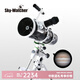 Sky-Watcher/信達小黑 150750拋物面反射式 專(zhuān)業(yè)天文望遠鏡 深空攝影高清高倍 標配S.單速+EQ3D鋁腳