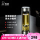 希諾茶水分離玻璃杯高檔茶杯七夕情人節(jié)教師節(jié)禮物XN-7012本色 300mL