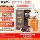 嶺南新寶堂陳皮十年新會(huì )陳皮蘊月玻璃瓶10年陳皮養生茶禮盒250克送禮禮盒