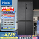 海爾（Haier）505L全空間保鮮零距離自由嵌入式十字四開門電冰箱家用一級能效BCD-505WGHTD14S8U1國家補貼20%