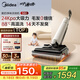 美的（Midea）S60凈味洗地機【0異味 0纏毛 180°超薄躺平】自動(dòng)清洗手持吸拖洗一體拖地機器人掃地機AT6升級版