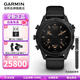 佳明（GARMIN）MARQ碳纖維高端智能手表血氧高爾夫戶外運動商務七夕禮物送男友 MARQCommande指揮官碳纖維尊享版