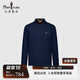 比音勒芬【七夕禮物】春秋男上衣長(zhǎng)袖POLO衫通勤休閑親膚舒適翻領(lǐng)T打底衫