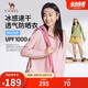 駱駝（CAMEL）女裝原紗防曬衣春夏冰感透氣高倍防曬服皮膚衣外套M25BF13080