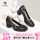 駱駝（CAMEL）高跟鞋女秋季新款通勤單鞋柔軟舒適一腳蹬休閑皮鞋工作鞋子女 L23A155027黑色 38