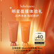 雪花秀【會(huì )員專(zhuān)享試用】玉璨面膜35ml+與潤面膜35ml