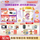 伊利金領(lǐng)冠珍護(hù)鉑萃【超凡乳源HMOs】嬰兒配方奶粉1段(0-6月)750g*6
