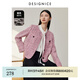 迪賽尼斯（DESIGNICE）2024春季新款法式氣質(zhì)上衣長袖粉色優(yōu)雅羊毛小香風(fēng)外套女士 粉色 S