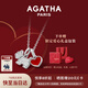 AGATHA 愛心小狗銀項鏈女士 七夕情人節(jié)生日禮物送女朋友老婆高級感吊墜 瑪瑙紅+銀色