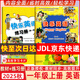 【新華書店正版】新蕾出版社快樂英語書+練習(xí)冊第一二三四冊 天津小學(xué)一年級二年級上冊下冊1年級2年級天津快樂英語教材練習(xí)題 25秋【2本】新蕾快樂英語一年級上冊書+練習(xí)冊