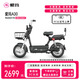 愛(ài)瑪愛(ài)瑪 新國標 電動(dòng)車(chē)自行車(chē) A30鋰電池48V24A長(cháng)續航70KM豪華智能款電動(dòng)車(chē) 極夜黑 48V24A汽車(chē)級鋰電