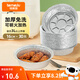 特美居（temeiju）空氣炸鍋錫紙盤(pán)錫紙碗空氣炸鍋專(zhuān)用紙食品級戶(hù)外烤盤(pán)16cm 30只