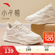 安踏小千禧丨休閑鞋女鞋革面防潑水復(fù)古增高厚底軟底秋季老爹鞋運動鞋 【革面】泥沙灰/象牙白-6 37.5
