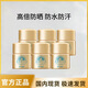 安熱沙智感倍護防曬乳液12ml*6 高倍防曬防水防汗 新版防曬乳液12ml*6