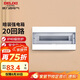 德力西（DELIXI）強電配電箱 強電布線(xiàn)箱20回路家用照明暗裝空氣開(kāi)關(guān)箱