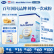 天賦力（hero baby） 荷美經(jīng)典版 DHA 嬰幼兒配方奶粉  母嬰 英雄 寶寶營(yíng)養(yǎng)奶粉 700g 2段 6-12月 (效期27.1） 1盒裝【嘗鮮裝】