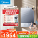 美的（Midea）【MATE30 Max】16升燃氣熱水器天然氣【一級靜音 節能增壓】恒溫大水量小體積 國補15%