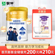 蒙牛（MENGNIU）金裝學生多維高鈣高鋅成長奶粉900g青少年奶粉營養(yǎng)早餐兒童奶粉