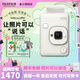 FUJIFILM instax Liplay數(shù)模一體立拍立得打印機(jī)3英寸相紙 戀人白+3寸雙包+游民牧歌系列手繩相機(jī)包 官方標(biāo)配