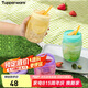 特百惠（Tupperware）吸吸罐550ml女生學(xué)生密封帶吸管水杯子夏季自制飲品奶昔 奶黃色
