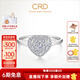 CRD克徠帝【七夕禮物】星悅鉆戒鉑金鉆石戒指 鉆戒女求婚鉆戒 鉑金鉆戒 共約23分