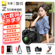 尼康（Nikon）Z5II/z5二代/Z52全畫(huà)幅微單相機 高清旅游vlog視頻攝影數碼照相機 Z5II  24-200套機 套餐二【旅拍達人256G卡+高容量電池+卡色UV】