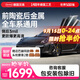 漢高（Henkel）汽車(chē)貼膜前擋玻璃膜車(chē)膜全車(chē)太陽(yáng)膜風(fēng)防曬防爆隱私隔熱膜陶瓷金屬適用特斯拉寶馬奧迪保時(shí)捷包安裝