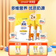 美贊臣啟力優(yōu)躍高學(xué)生兒童奶粉高CBP多營(yíng)養 3到15歲兒童成長(cháng)補鈣奶粉 2袋（送試喝條*2+牛奶杯）