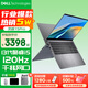 戴爾（DELL）筆記本電腦靈越15Pro3530 15.6英寸酷睿i7商務(wù)辦公游戲女大學(xué)生手提便攜輕薄獨顯網(wǎng)口電腦 【千兆網(wǎng)口 15Pro】酷睿 i5灰色 【用戶(hù)首選】32G內存1TB高速固態(tài)