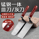 亮世灰刀泥工瓦工貼地磚專(zhuān)用工具大全皿刀抹灰刀一體成型長(cháng)柄批灰刀 一體加固款-紅把直角