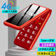 關(guān)愛(ài)心V8翻蓋老年手機4G全網(wǎng)通超長(cháng)待機大聲音大按鍵大字體商務(wù)備用移動(dòng)聯(lián)通電信老人專(zhuān)用手機 紅色