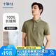 十如仕polo衫男吸濕速干透氣翻領(lǐng)波羅衫短袖t恤商務(wù)休閑純棉春夏 P02 橄欖綠 M