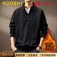 KOOSHI奢品高端肌理感針織簡(jiǎn)約刺繡半拉鏈衛衣男秋冬加絨休閑寬松立領(lǐng)外 黑色 加絨 2XL 適合160-180斤