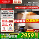 方太油煙機F5官方年度旗艦新品 歐式頂吸家用歐式27大吸力揮手智能凈味旗艦煙機灶具套裝燃氣灶套裝 【單煙機】27巡航風(fēng)量/智能凈味 具體咨詢(xún)客服