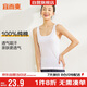宜而爽【100%純棉】女士背心羅紋打底衫修身無(wú)袖全棉T恤短袖上衣