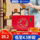杏花樓中華老字號廣式月餅豆沙五仁蛋黃蓮蓉椰蓉月餅禮盒老式月餅中秋 【8餅5味】金秋限定 480g