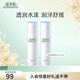佰草集爽膚水 肌本清源化妝水 補(bǔ)水保濕滋潤(rùn)柔膚水護(hù)膚品禮物送女友 肌本清源化妝水150ml*2